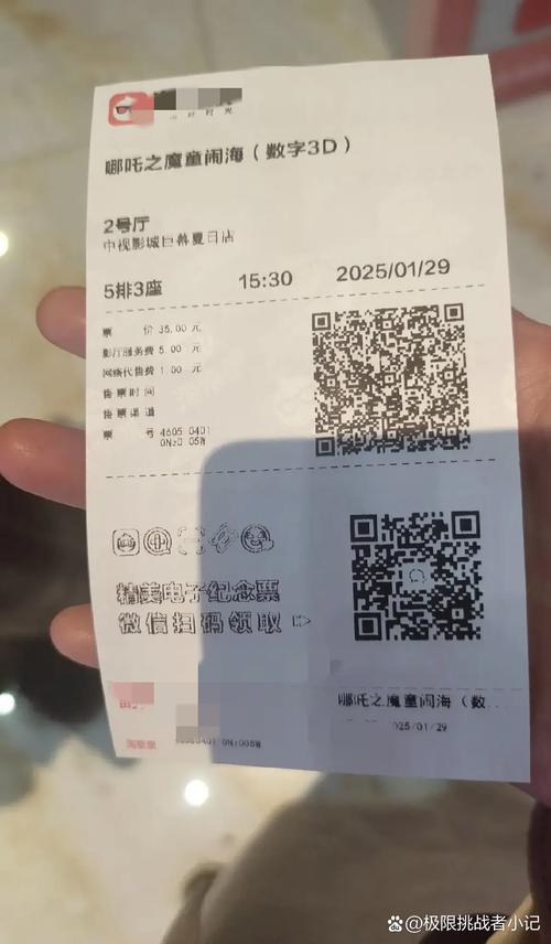产品中心 第36页