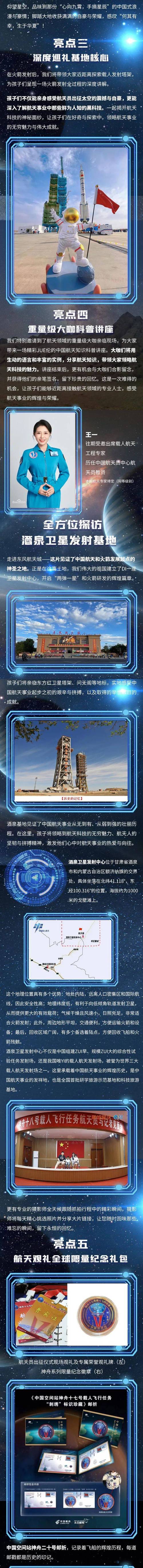 新闻中心 第34页