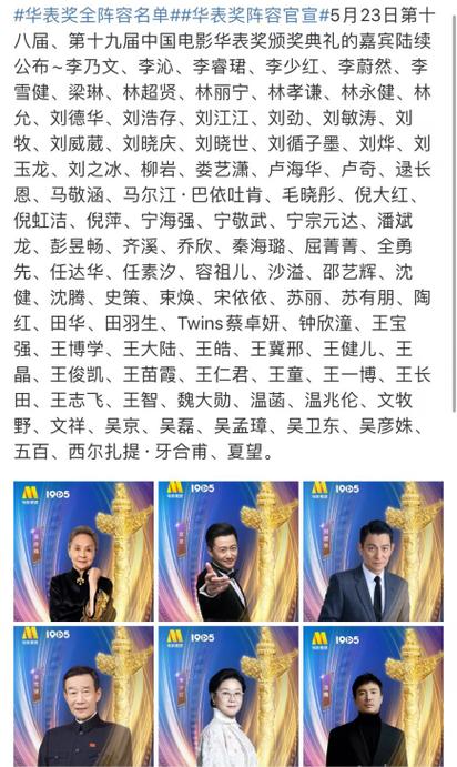 新闻中心 第32页