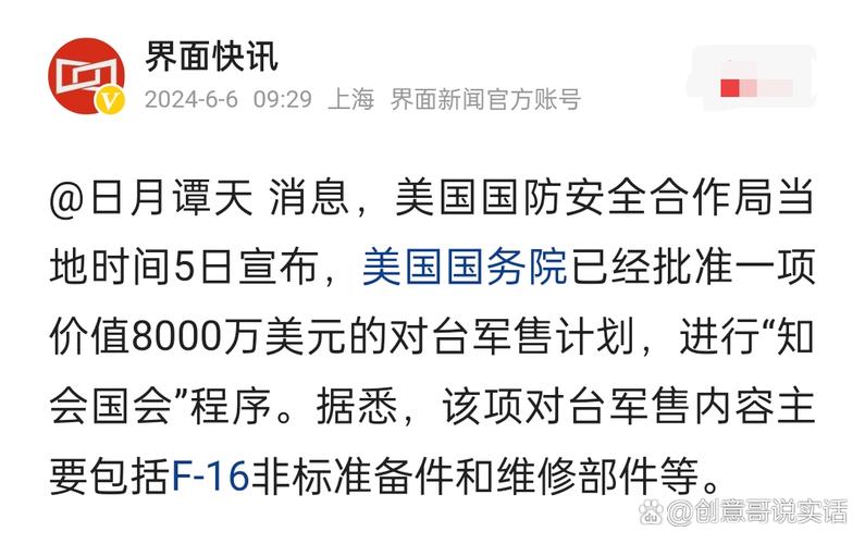 解决方案 第23页