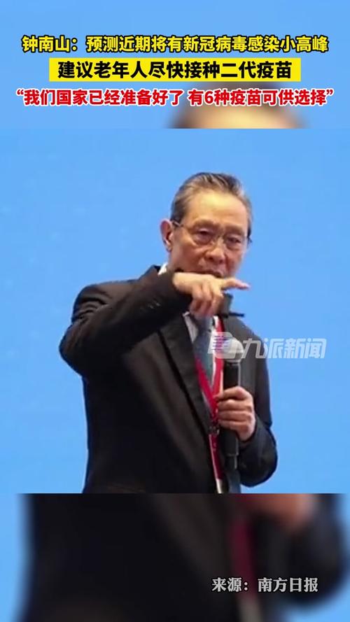 新闻中心 第17页