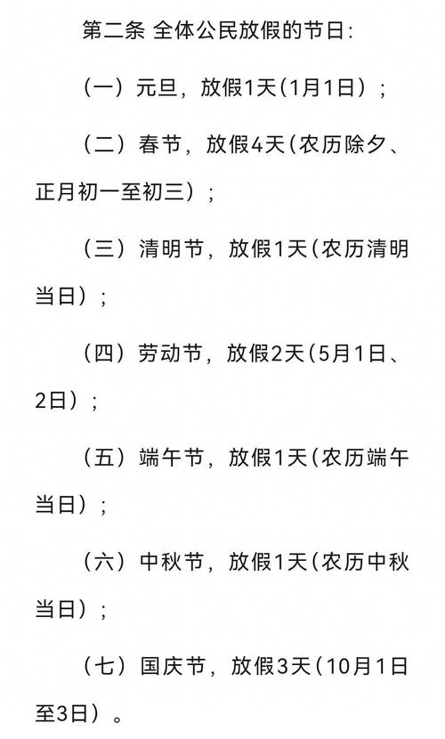客户服务 第17页