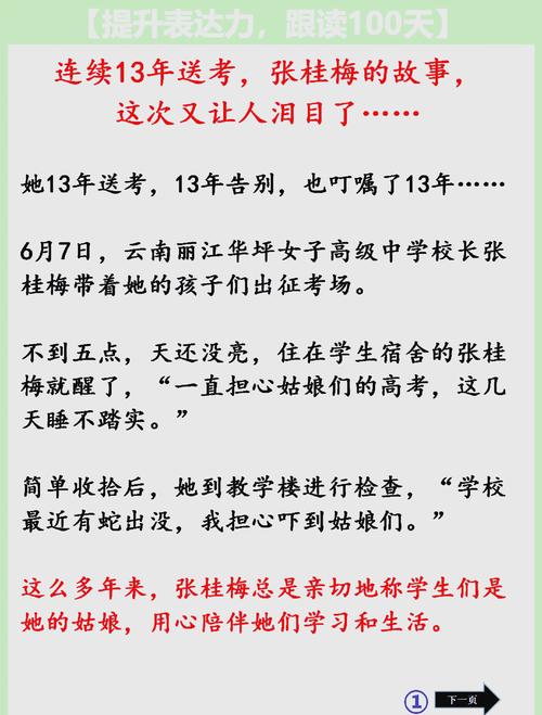 解决方案 第7页