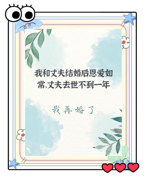 解决方案 第6页