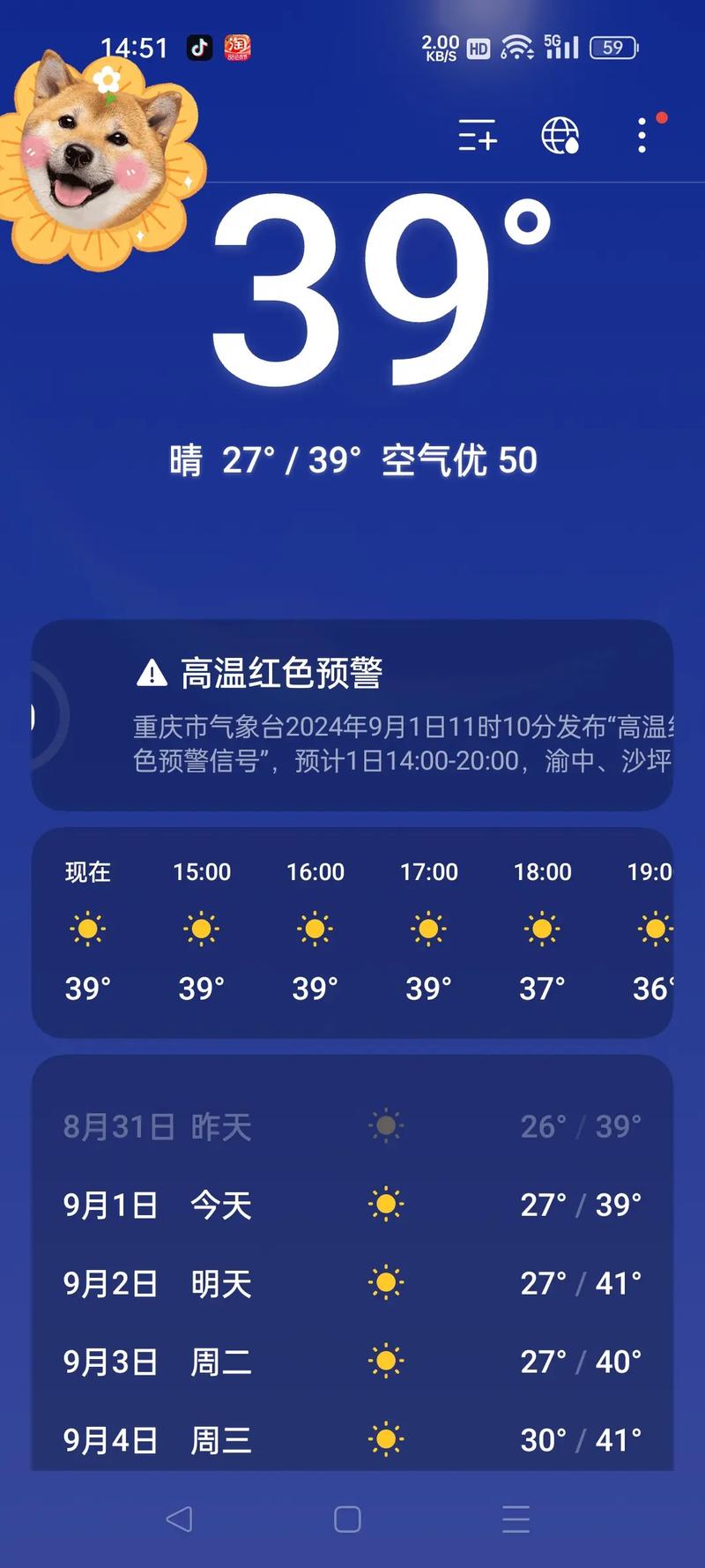 产品中心 第5页