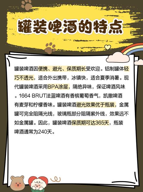 幼童被客人灌啤酒,幼童被客人灌啤酒怎么办